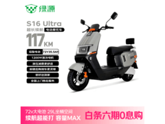 绿源S16U金黄款电摩，到手价2799元