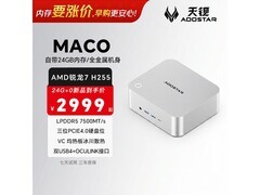 天钡MACO迷你主机直降200，仅2999元
