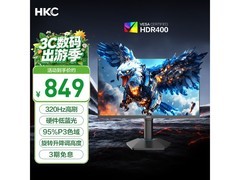 HKC猎鹰G25H3Pro电竞显示器746元