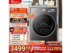 小天鹅小乌梅3.0高奢版洗衣机预售