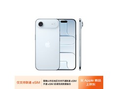Apple 256GB iPhone Air天蓝色手机热卖特惠