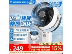 艾美特FA18-SR160空气循环扇限时特惠
