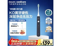 飞利浦HX2431/06电动牙刷，低至84元！