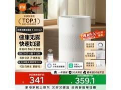 米家5L无雾加湿器活动价低至279元
