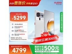 努比亚Z80 Ultra凝光白版京东优惠购