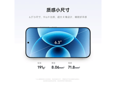 小米17 5G冰融蓝直降700元