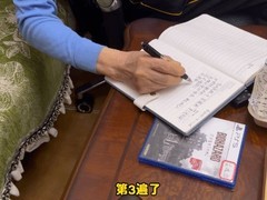 91岁杨老通关生化危机9三周目，诠释深度游戏人生