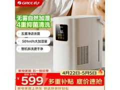 格力无雾加湿器SZK-50X80a