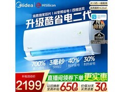 美的酷省电二代1.5匹空调到手2586元