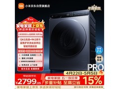 米家Pro洗烘一体机12kg