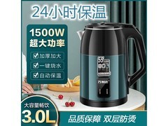 万利达3L电热水壶，京东到手仅35.9元