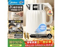 美的SH58 - Q烧水壶，京东122元入手！