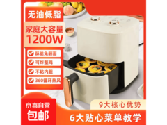 志高BL - 5806烤箱一体机京东低至81.5元