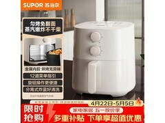 苏泊尔4.2L空气炸锅151元