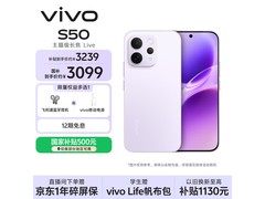 vivo S50 5G轻旗舰限时特惠