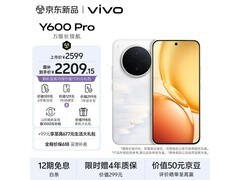 vivo Y600Pro浮光金手机直降389元