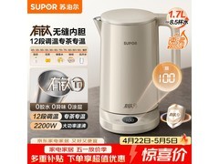 苏泊尔钛胆电热水壶159元