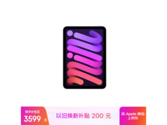 Apple iPad mini 7 2024款到手仅3299元