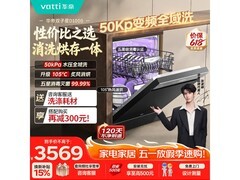 华帝105℃热风烘干洗碗机