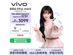 vivo S50 Pro mini 5G手机限时特惠