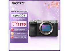 索尼Alpha 7C II微单相机，到手仅10845元