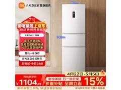 米家256L风冷三门冰箱直降194元