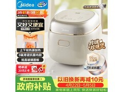 美的2L青瓷电饭煲京东特惠低至207元