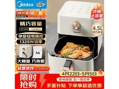 美的4L空气炸锅，京东低至143元