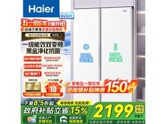 海尔620L风冷对开冰箱直降624元