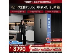 Panasonic TB51WPA冰箱直降684元疯抢