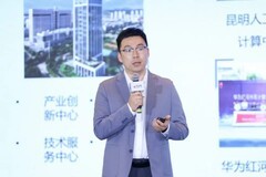 智汇彩云数智赋能｜华为坤灵中国行2026云南站圆满举办