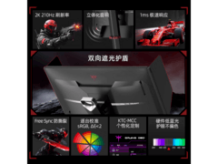 KTC H27T8 27英寸2K电竞显示器799元