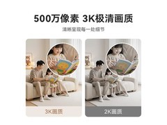 小湃P50Pro摄像头直降，到手仅148元