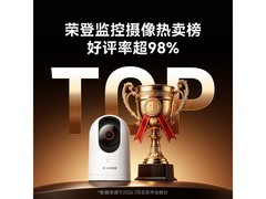 小湃P80摄像头限时特惠