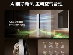 卧室新风空调推荐2026：高口碑机型深度横评与选购攻略