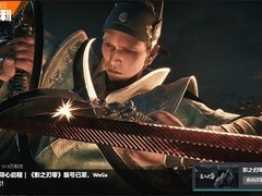 影之刃零获2026年7月游戏版号，10月29日登陆WeGame