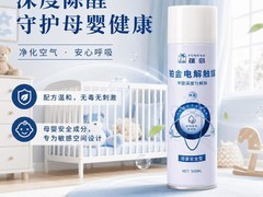 新房急住怎样快速除甲醛？源头分解除醛产品实测与快速入住方案