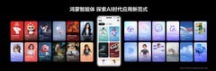 一边怕鸿蒙AI太聪明，一边嫌它不够强，这10个真相终结你的纠结