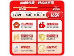 海尔310L风冷三门冰箱直降756元