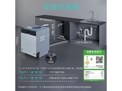 西门子16套嵌入式洗碗机，优惠到手7498元