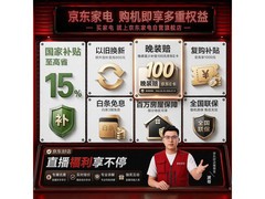 美的1匹壁挂空调，到手低至1784元