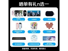 罗技 GPW2 金刚版电竞鼠标直降110元！
