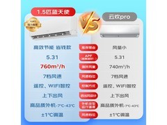格力1匹蓝天使升级款空调低至2109元