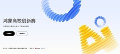 7月26日截止报名：鸿蒙高校创新赛四大赛题怎么选？一文帮你讲明白