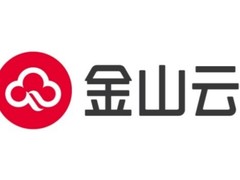 金山云发布AIPC笔记本电脑 以“云封装算力”重构企业终端架构