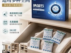 2026除甲醛产品这样选更科学:先测污染源再对症用对产品不踩坑