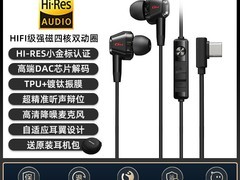 漫步者降噪耳机黑色Type-C版