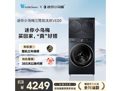 小天鹅12kg滚筒洗衣机，到手低至4129元