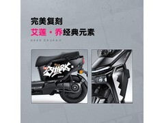 雅迪冠能星舰二代艾莲款电摩限时特惠