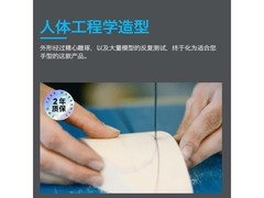 罗技G403游戏鼠标限时229元